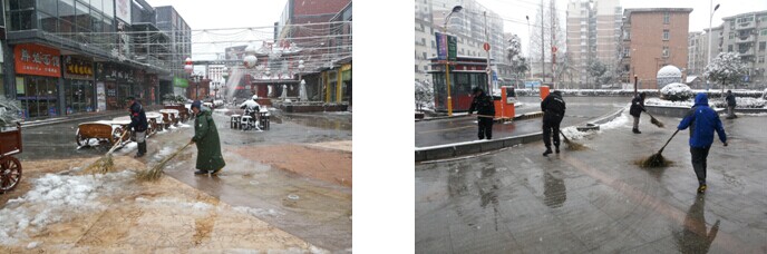新宝会(中国区)有限公司-集团