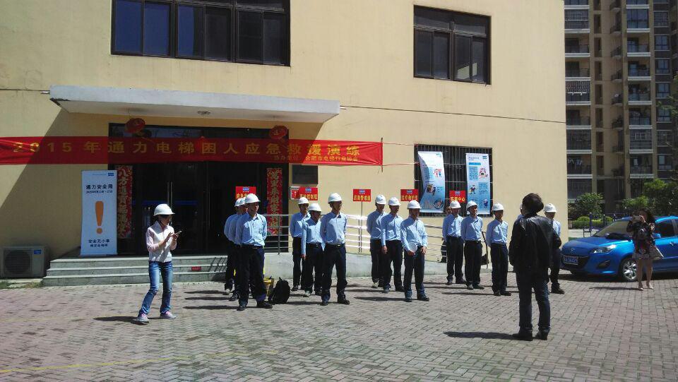 新宝会(中国区)有限公司-集团