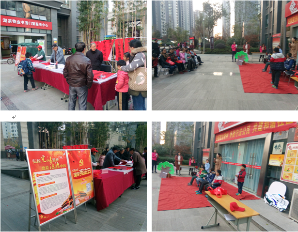 新宝会(中国区)有限公司-集团