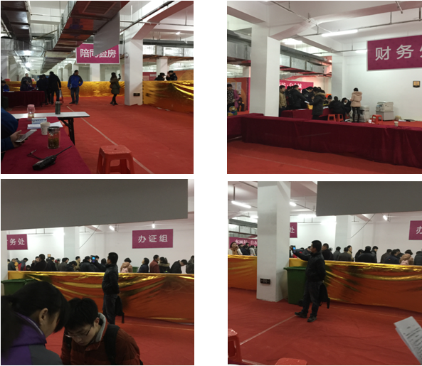 新宝会(中国区)有限公司-集团