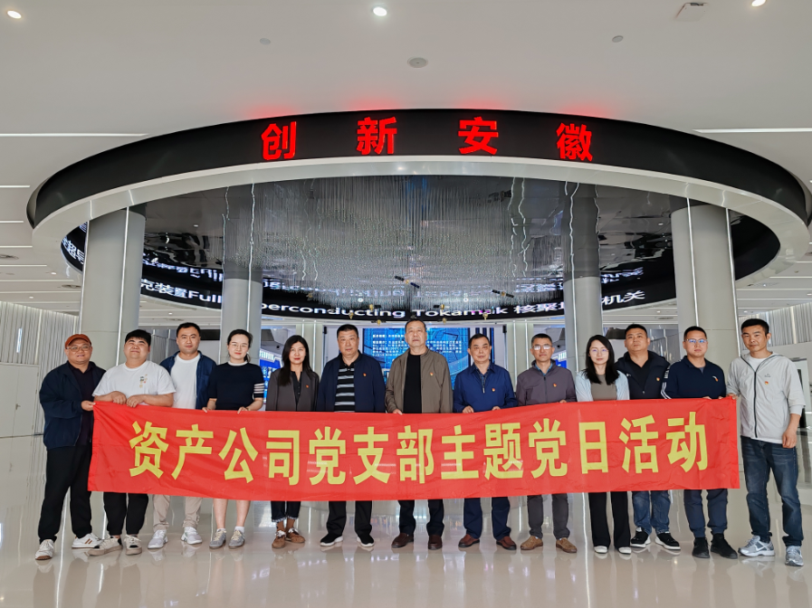新宝会(中国区)有限公司-集团