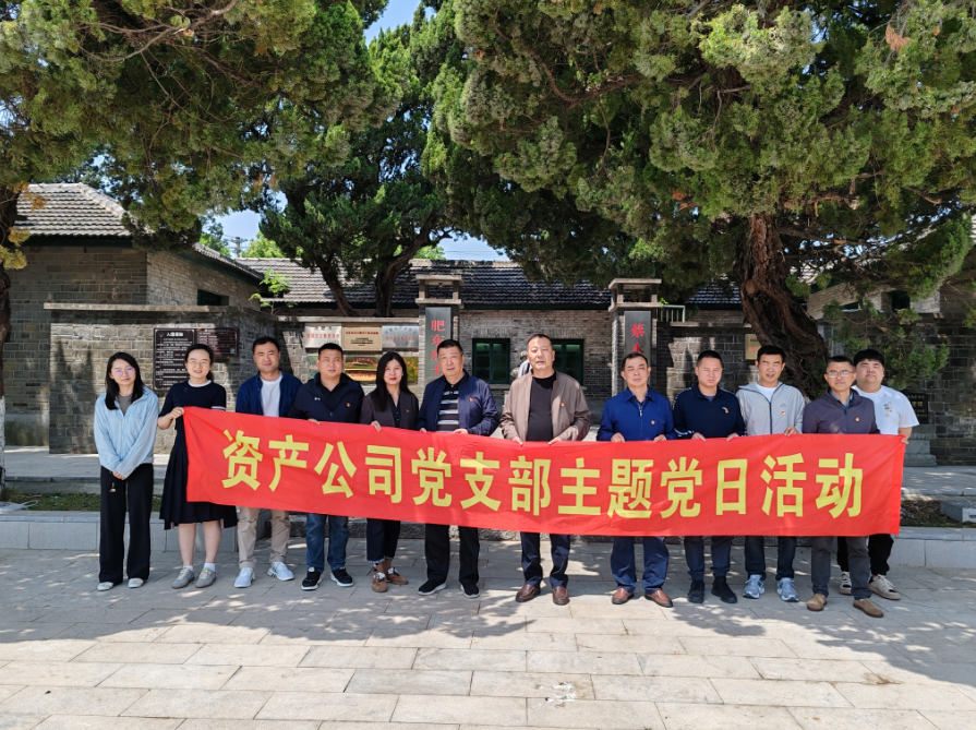 新宝会(中国区)有限公司-集团