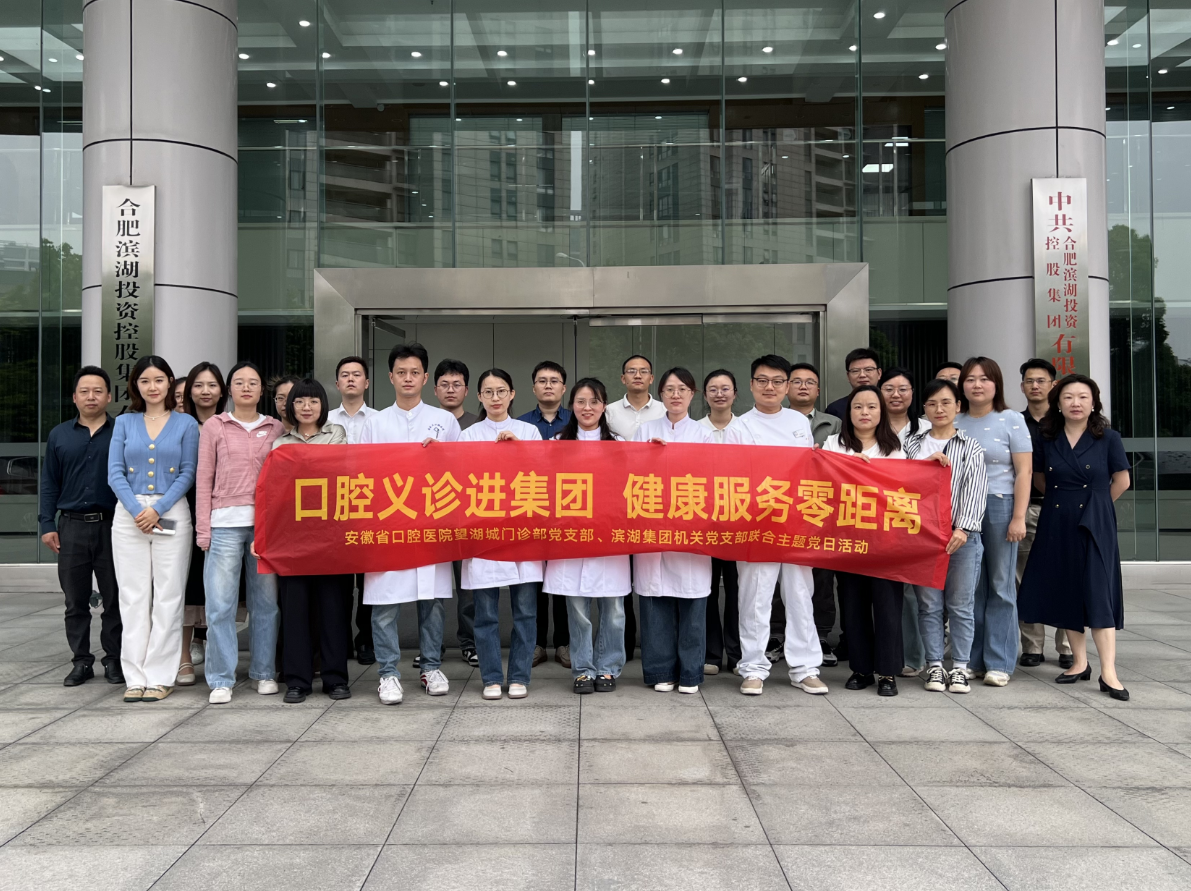 新宝会(中国区)有限公司-集团