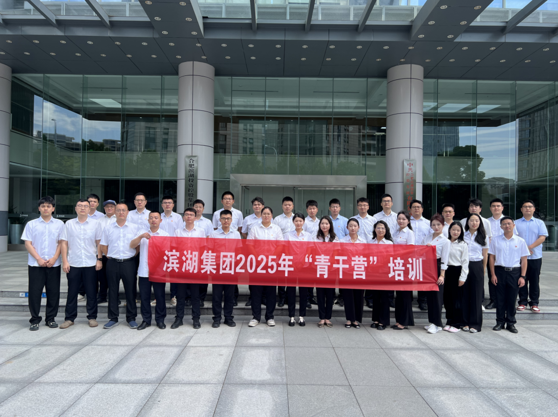 新宝会(中国区)有限公司-集团