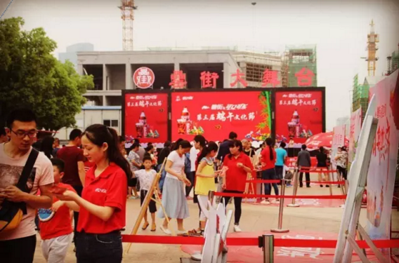 新宝会(中国区)有限公司-集团