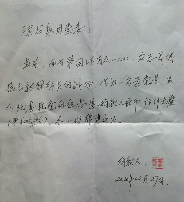 新宝会(中国区)有限公司-集团