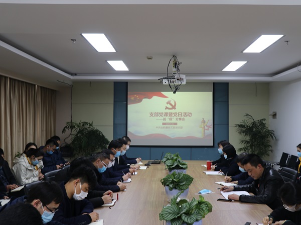 新宝会(中国区)有限公司-集团