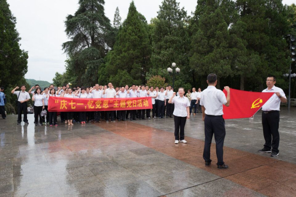 新宝会(中国区)有限公司-集团