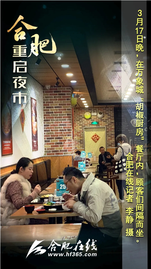 新宝会(中国区)有限公司-集团
