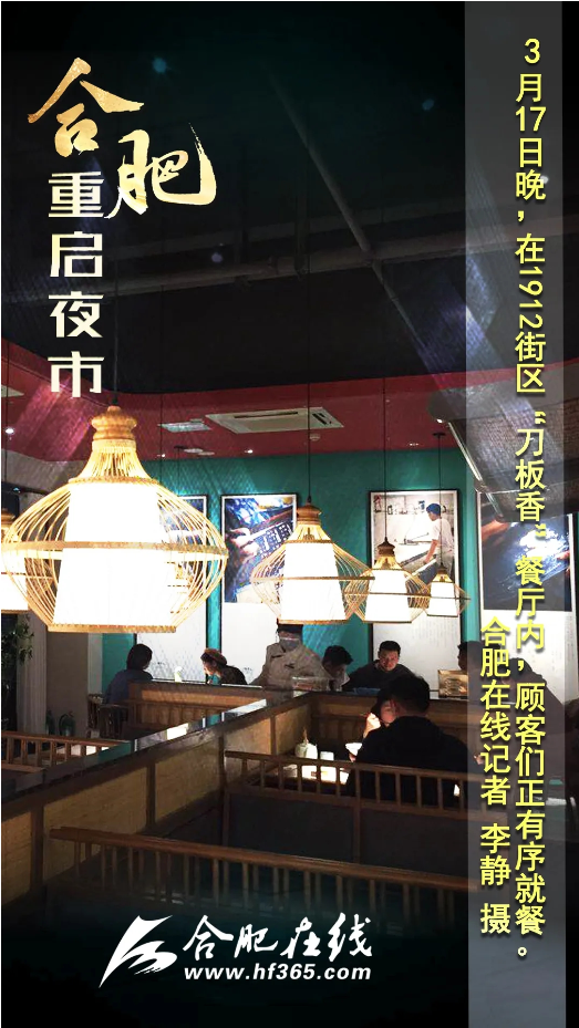 新宝会(中国区)有限公司-集团