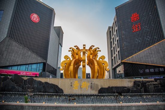 新宝会(中国区)有限公司-集团