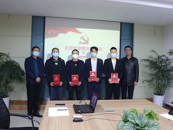 新宝会(中国区)有限公司-集团