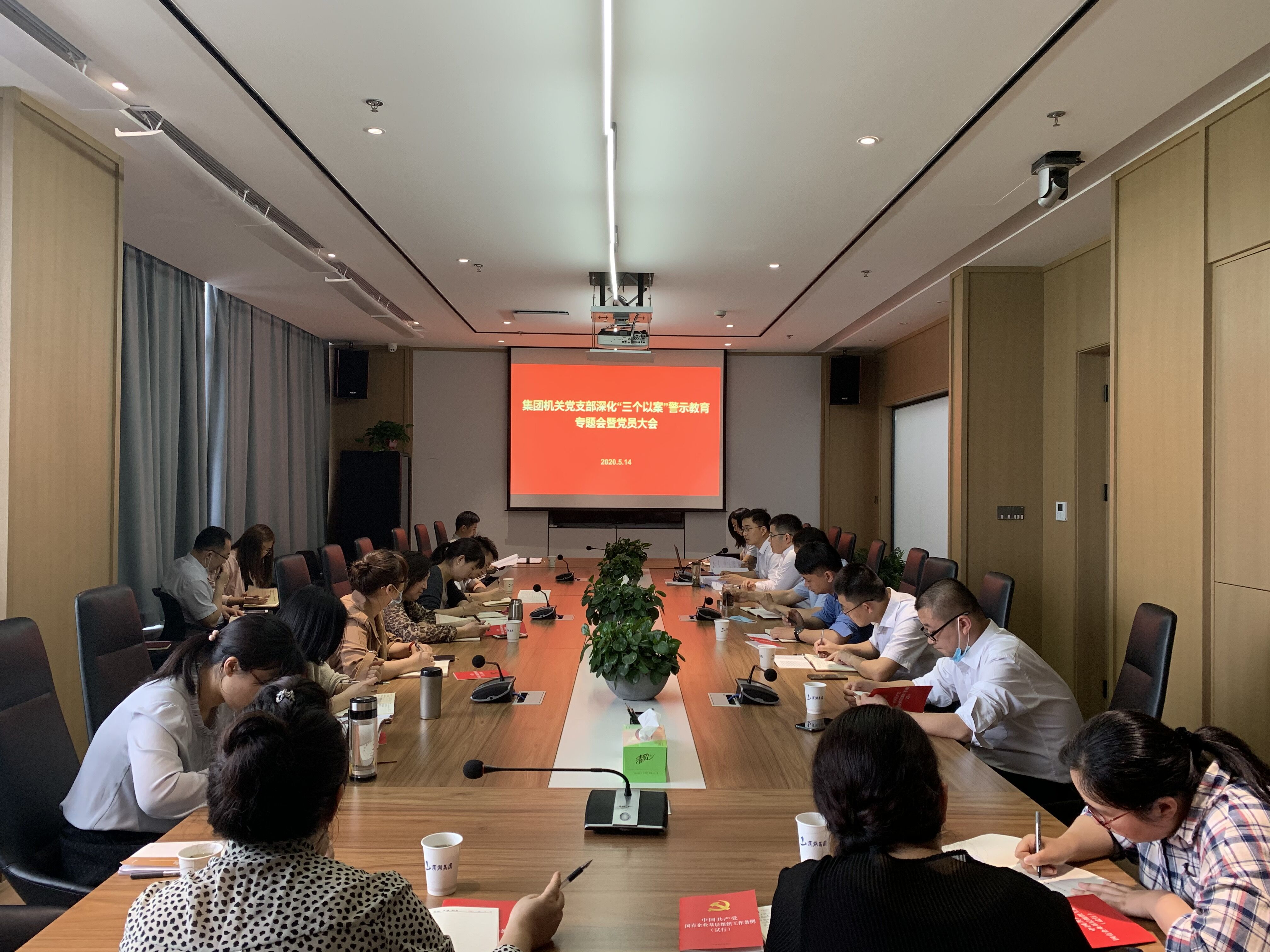 新宝会(中国区)有限公司-集团