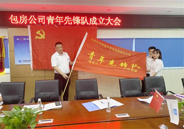 新宝会(中国区)有限公司-集团