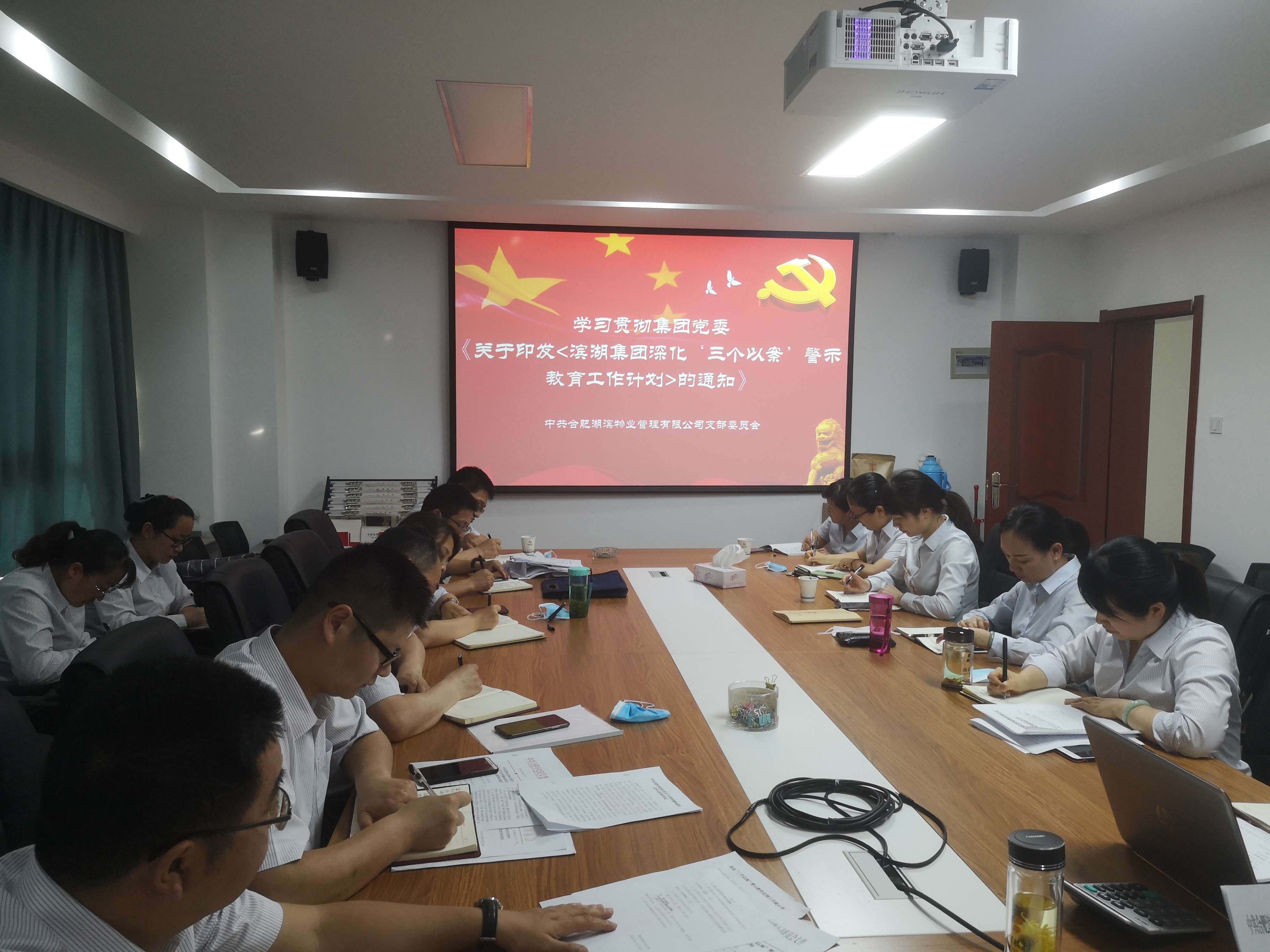 新宝会(中国区)有限公司-集团