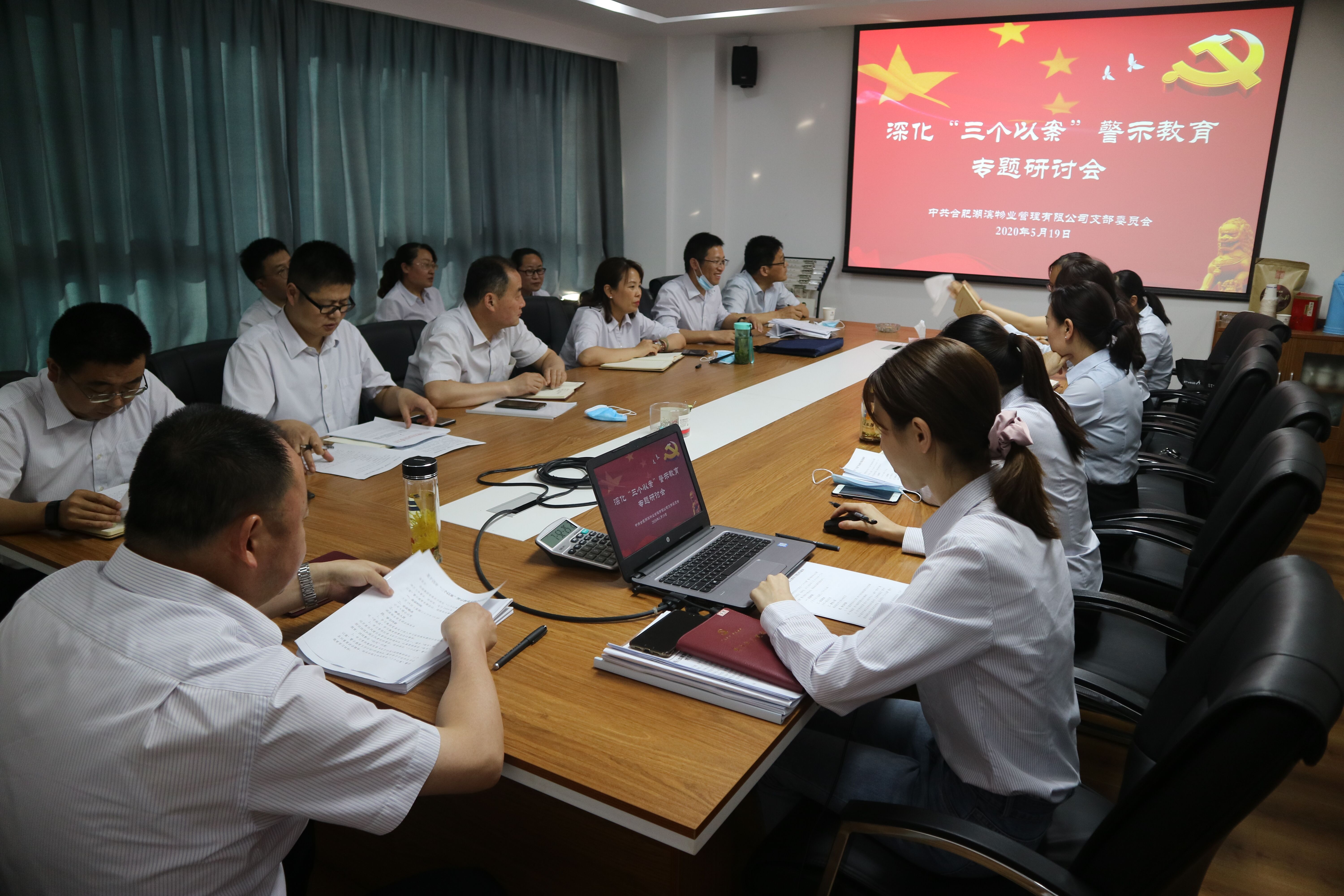 新宝会(中国区)有限公司-集团