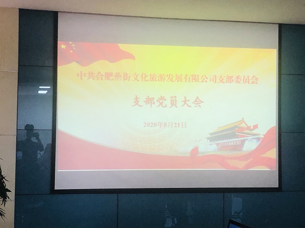 新宝会(中国区)有限公司-集团