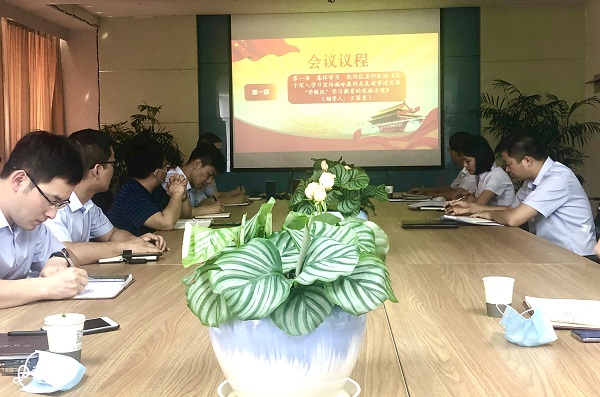 新宝会(中国区)有限公司-集团