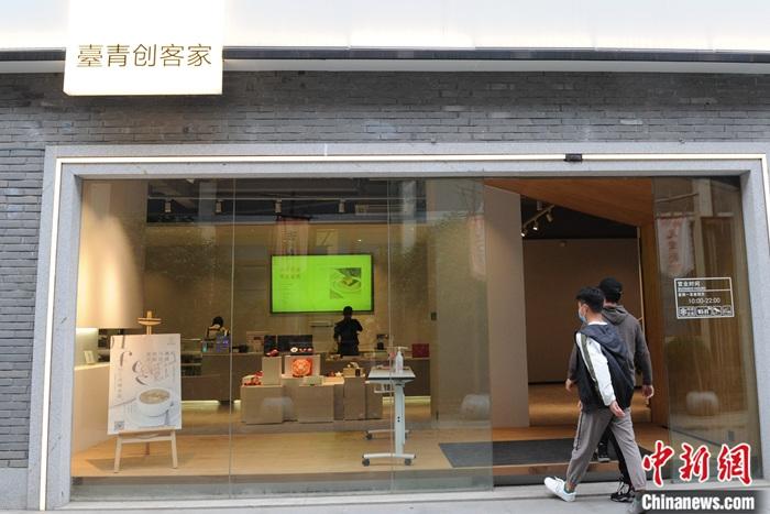 新宝会(中国区)有限公司-集团