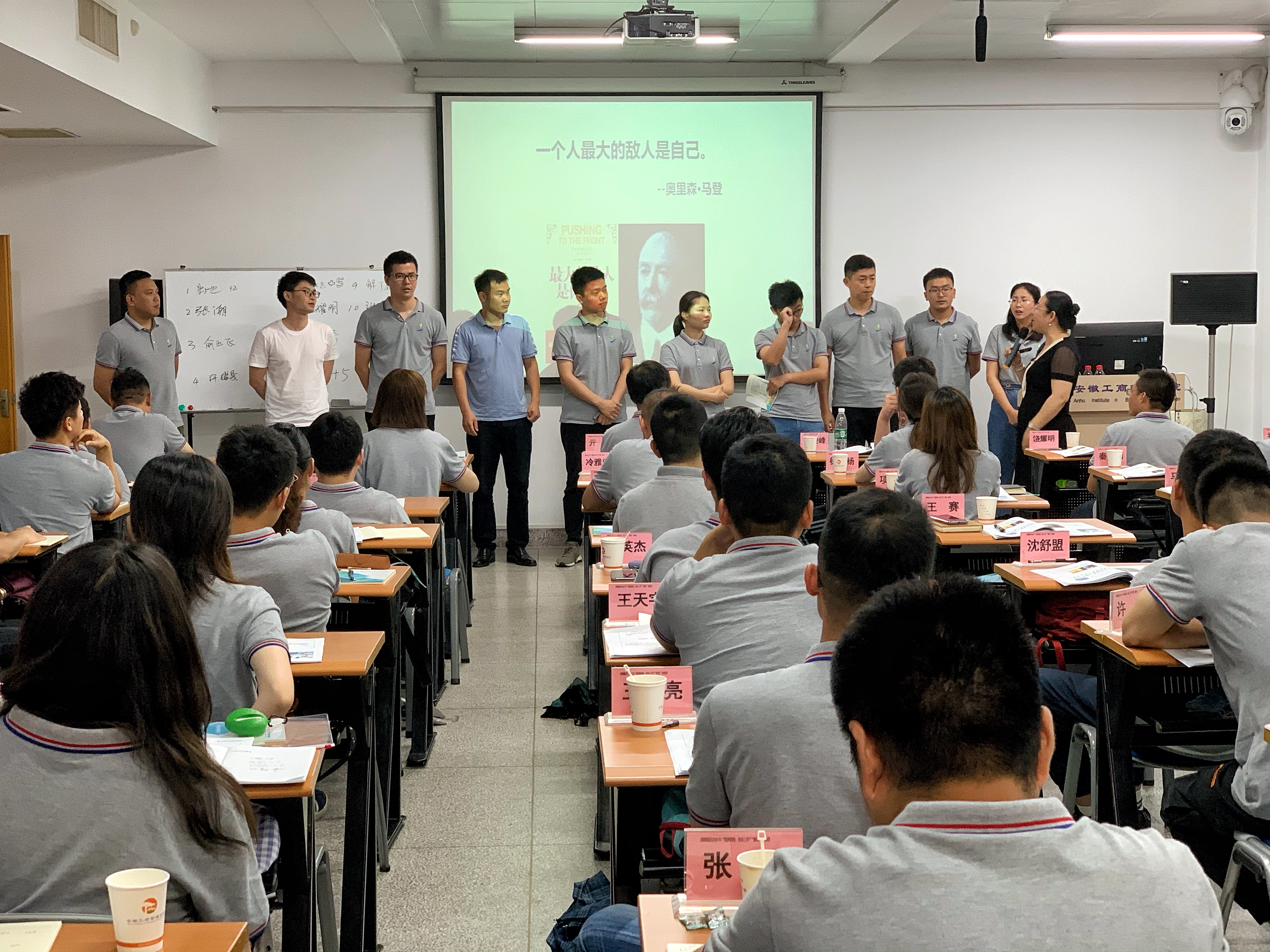 新宝会(中国区)有限公司-集团