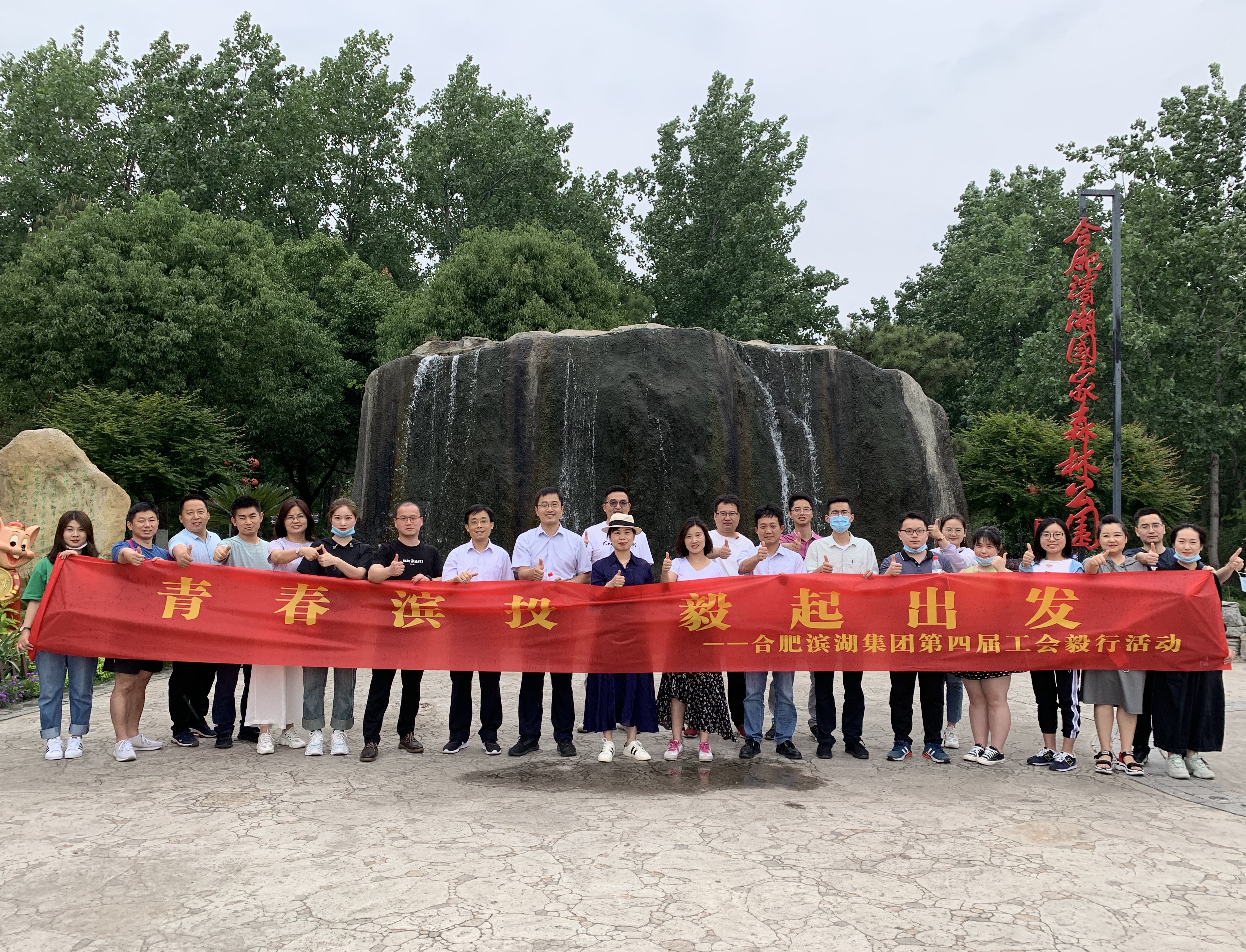 新宝会(中国区)有限公司-集团