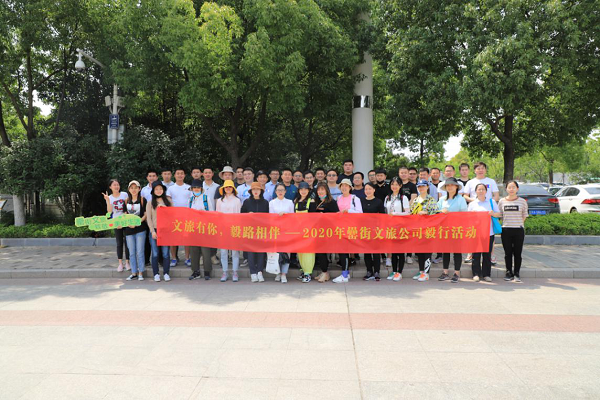新宝会(中国区)有限公司-集团