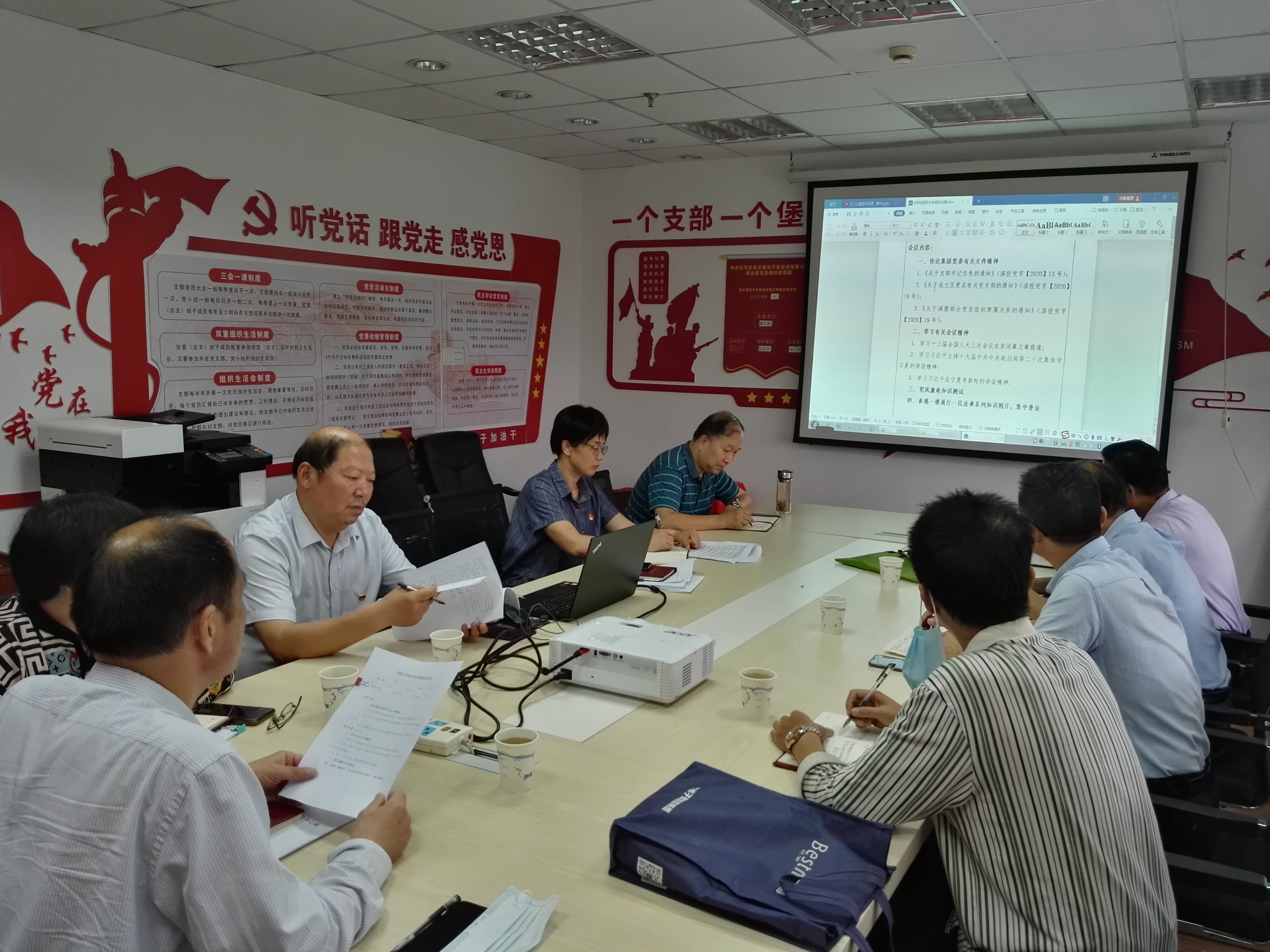 新宝会(中国区)有限公司-集团