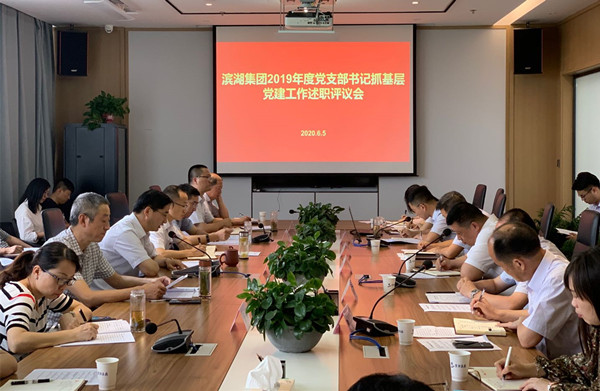 新宝会(中国区)有限公司-集团