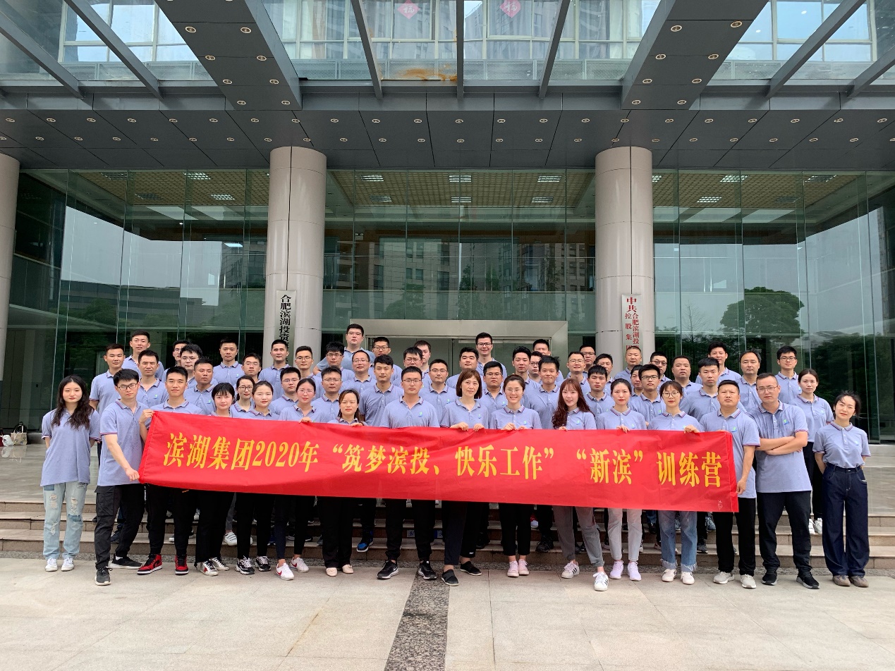 新宝会(中国区)有限公司-集团