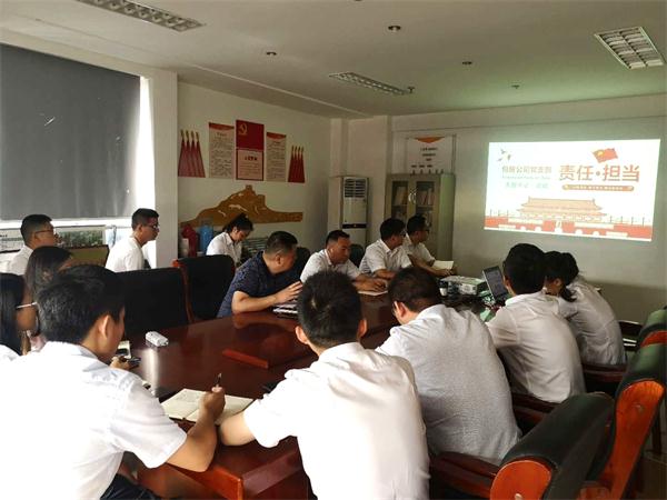 新宝会(中国区)有限公司-集团