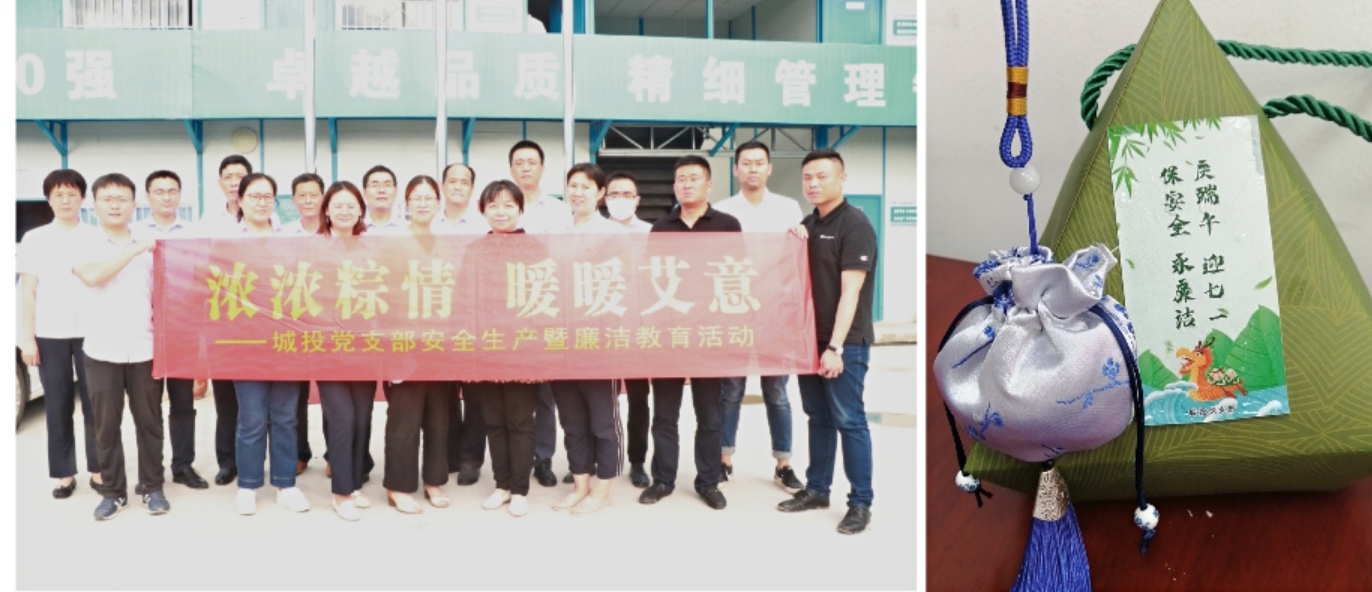 新宝会(中国区)有限公司-集团