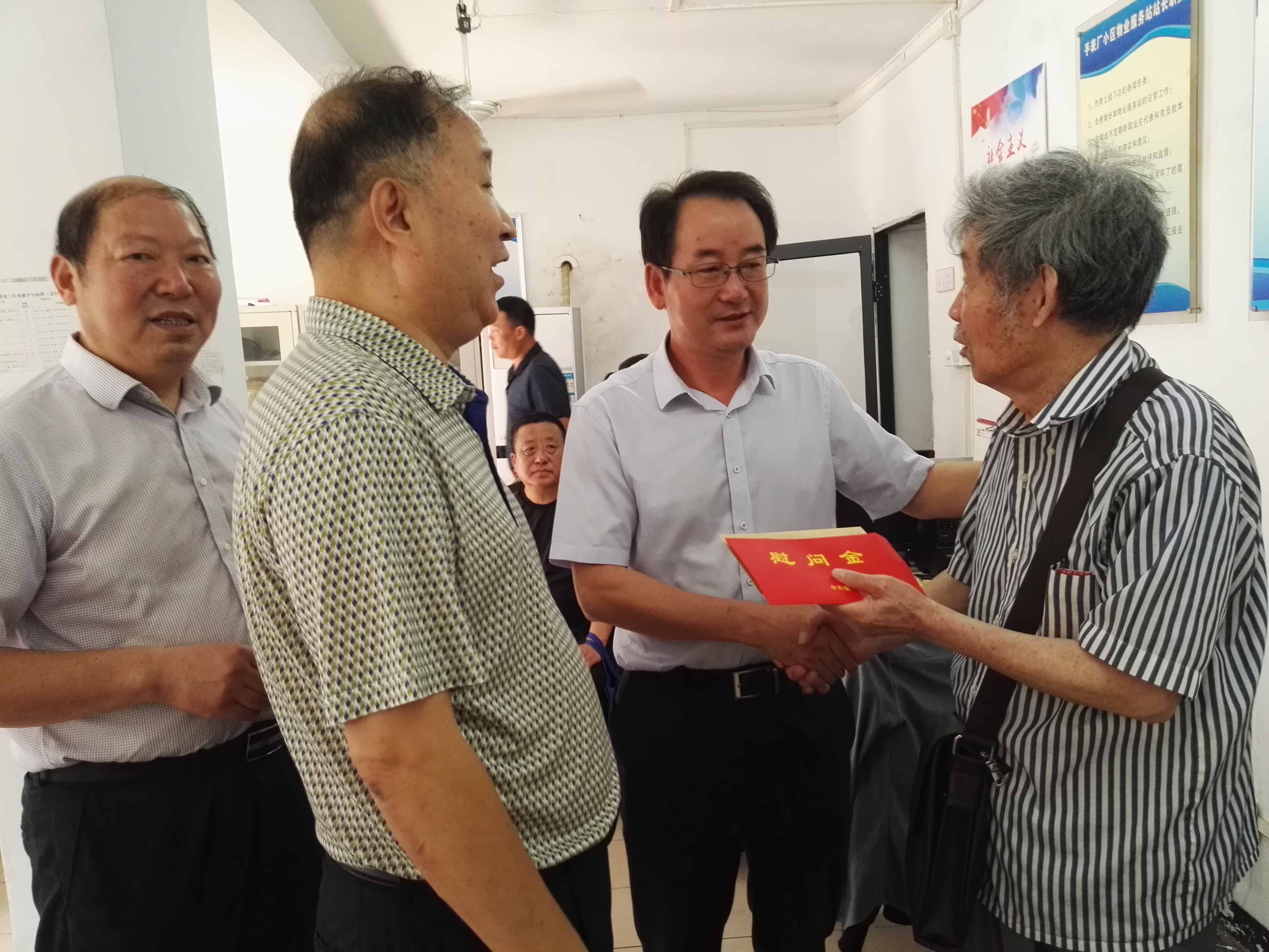 新宝会(中国区)有限公司-集团