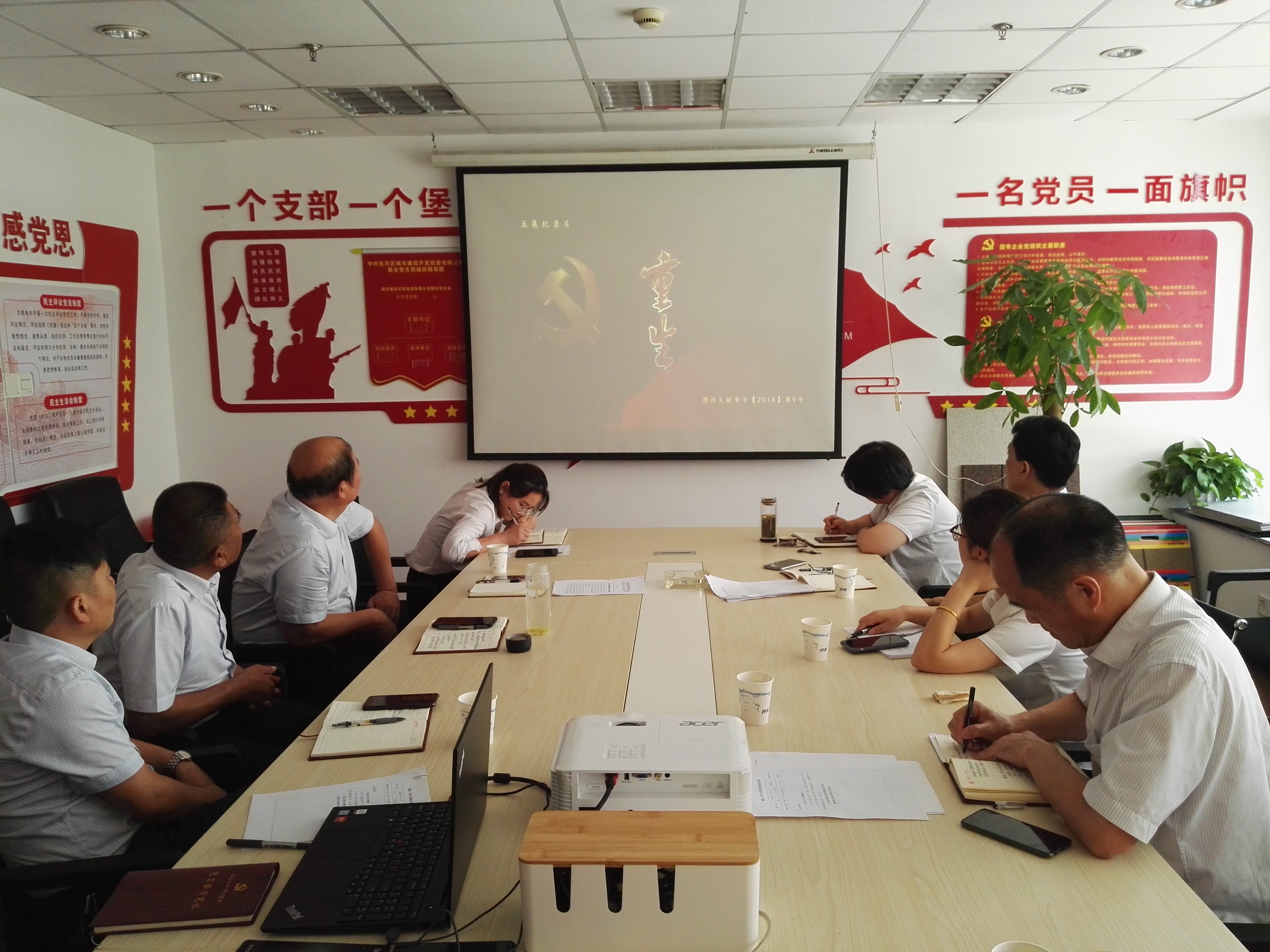 新宝会(中国区)有限公司-集团