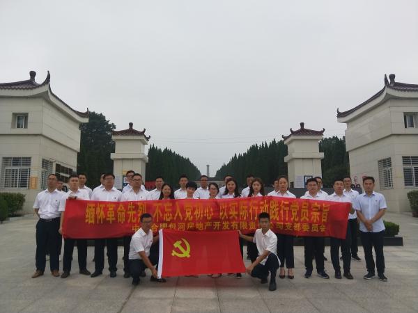 新宝会(中国区)有限公司-集团