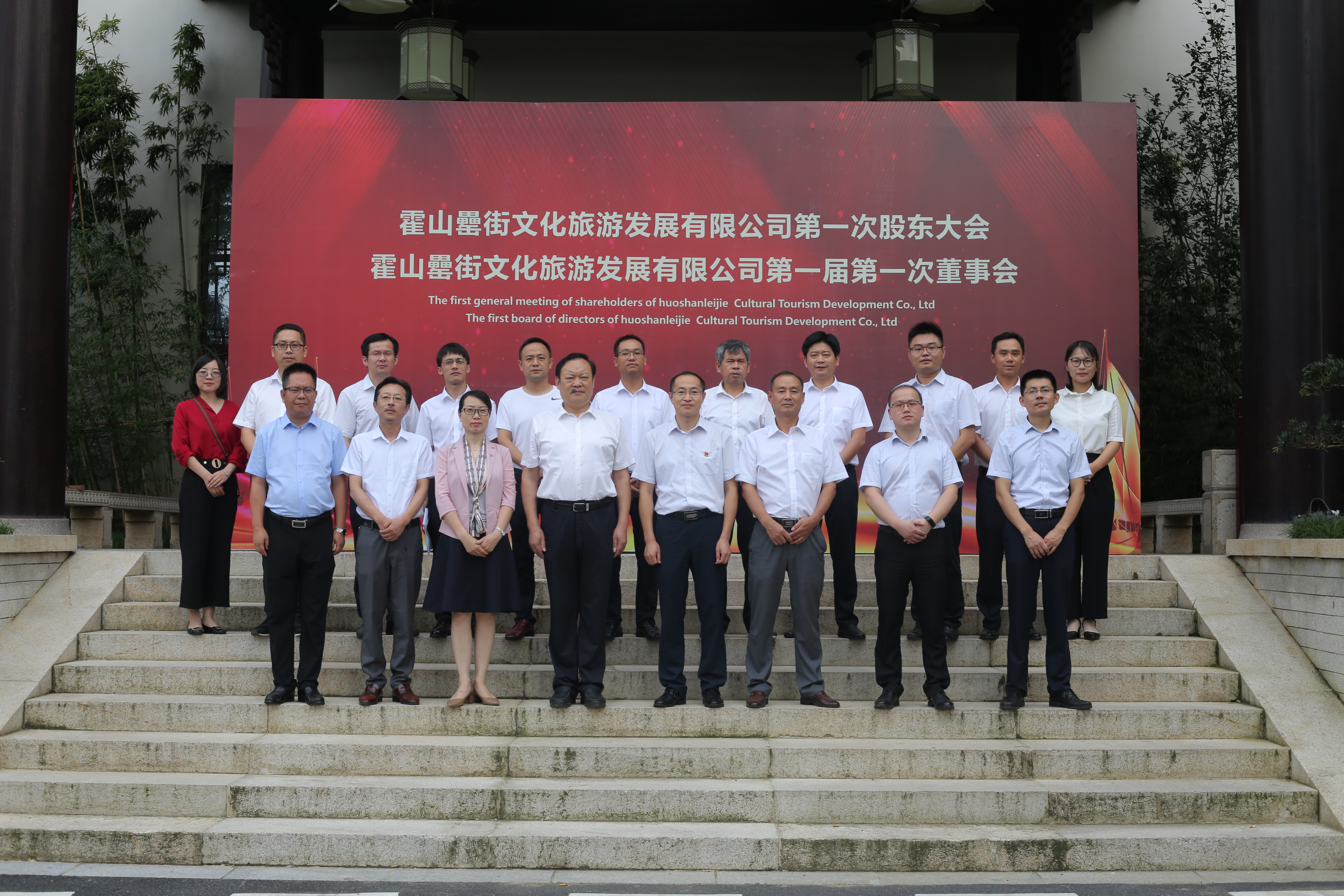新宝会(中国区)有限公司-集团