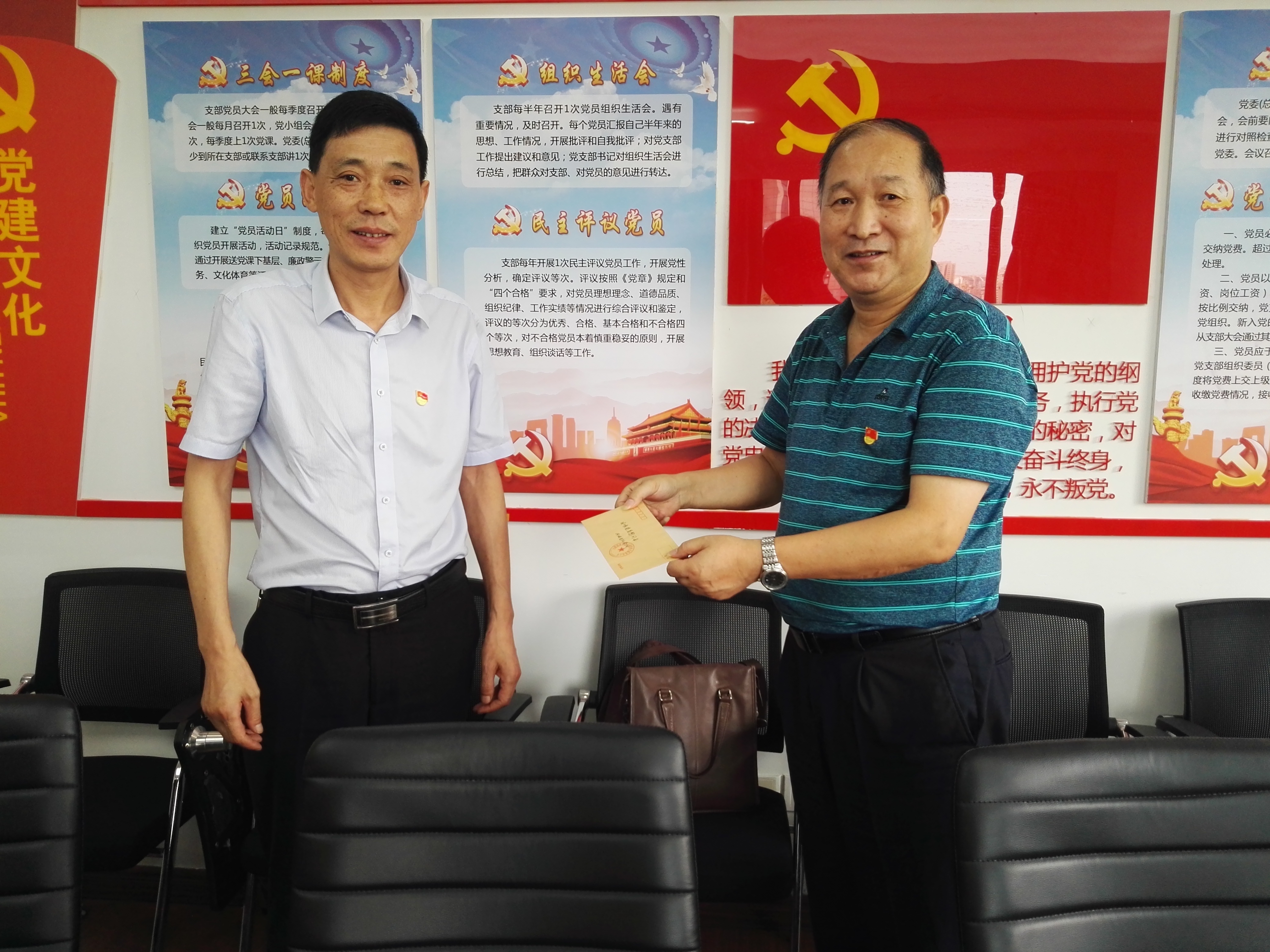新宝会(中国区)有限公司-集团