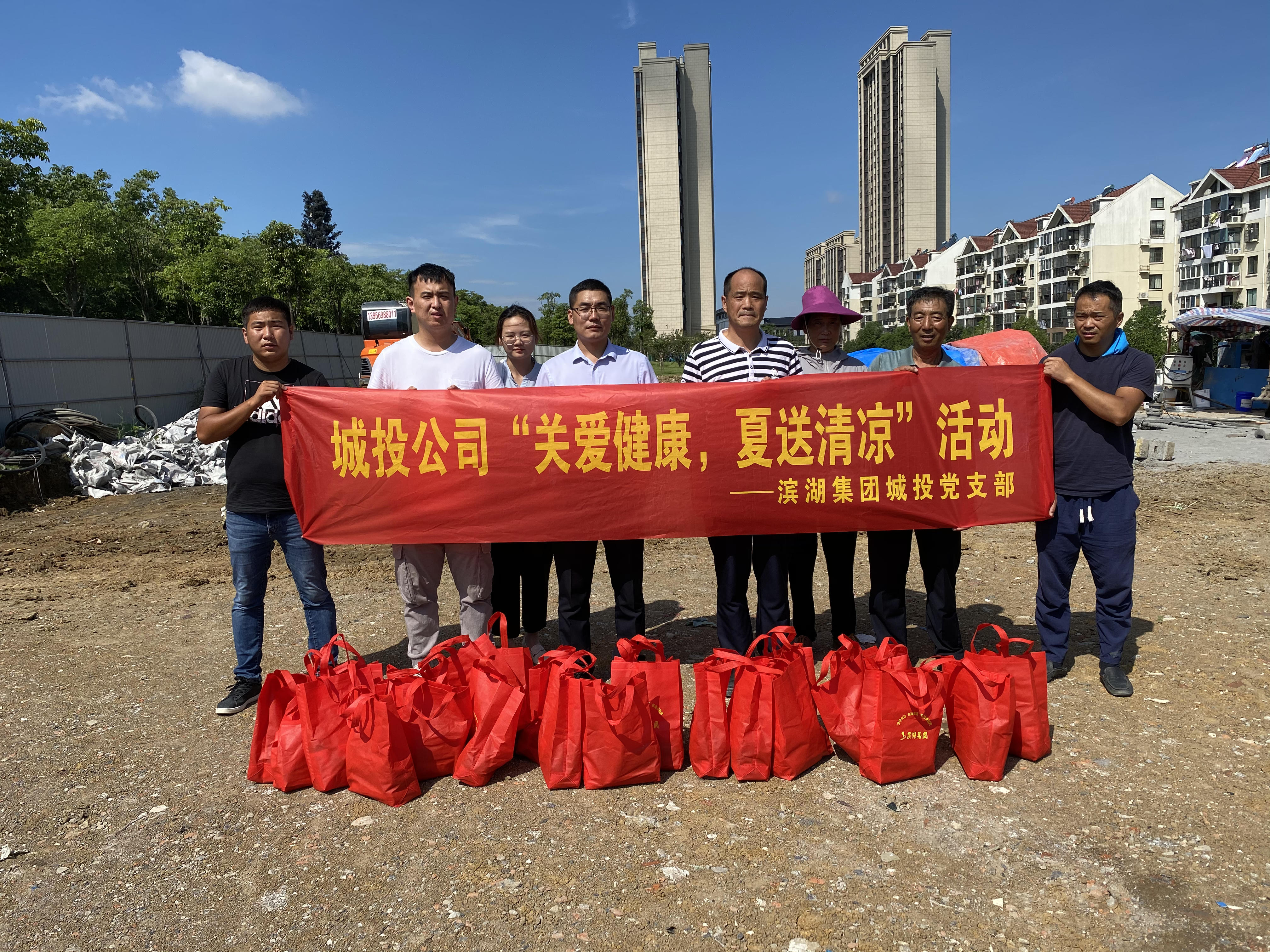 新宝会(中国区)有限公司-集团