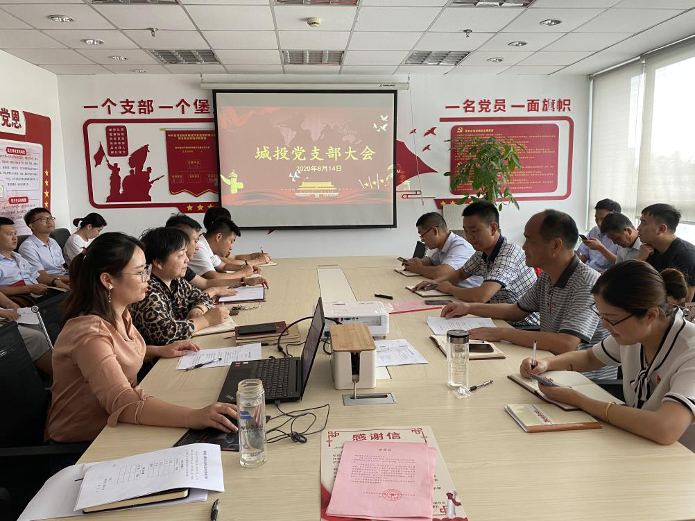 新宝会(中国区)有限公司-集团