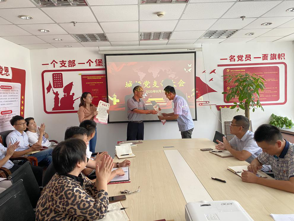 新宝会(中国区)有限公司-集团