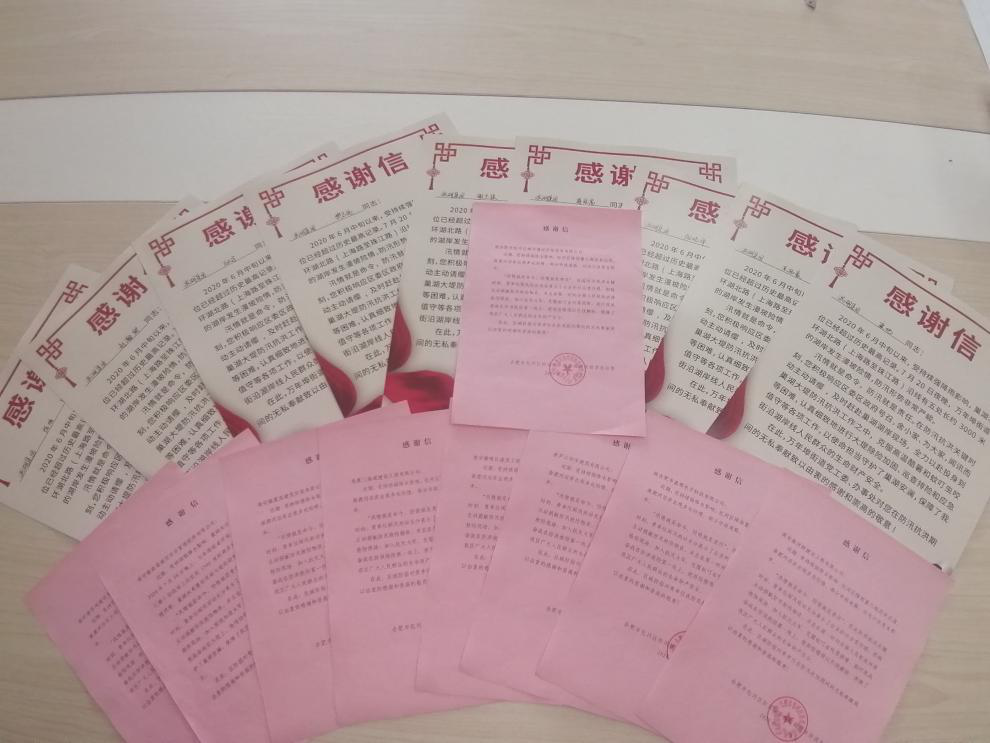 新宝会(中国区)有限公司-集团