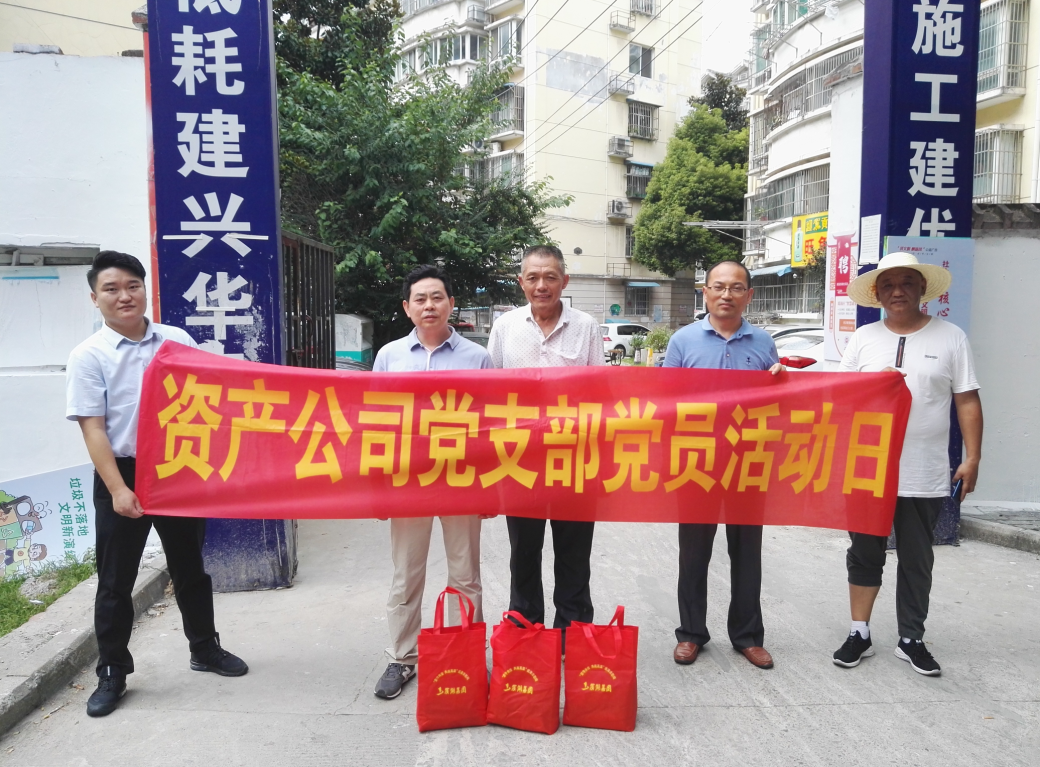 新宝会(中国区)有限公司-集团