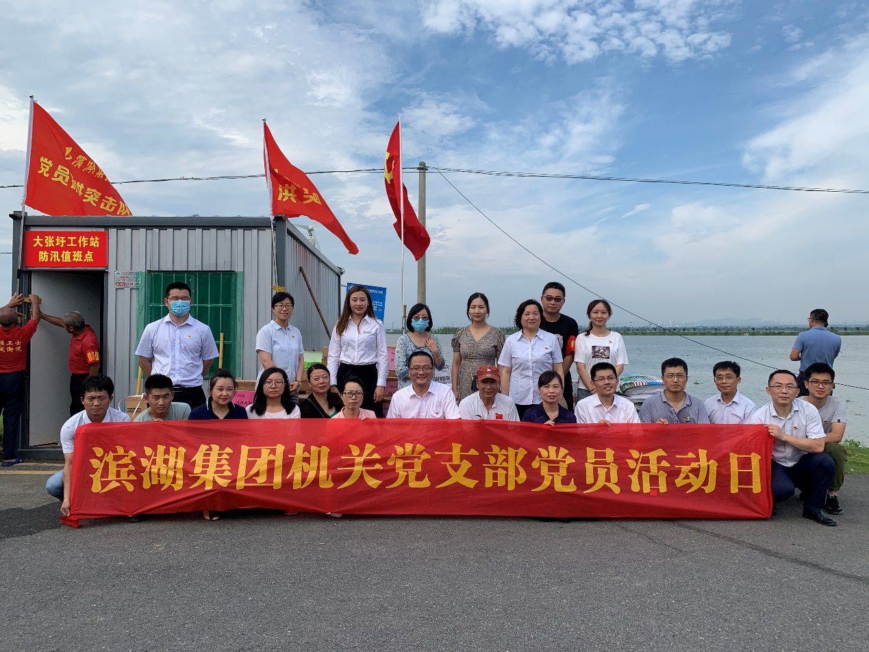 新宝会(中国区)有限公司-集团