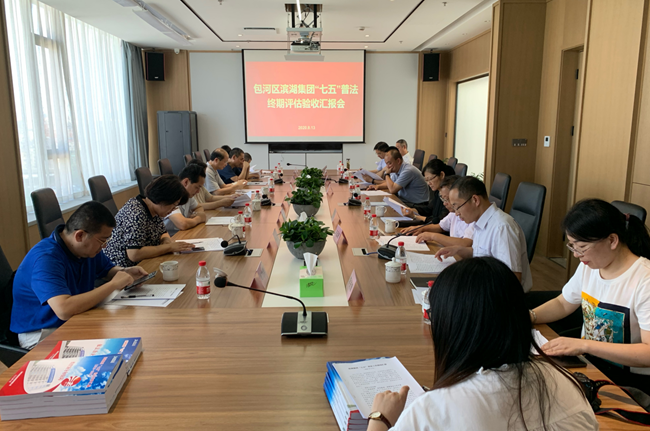 新宝会(中国区)有限公司-集团