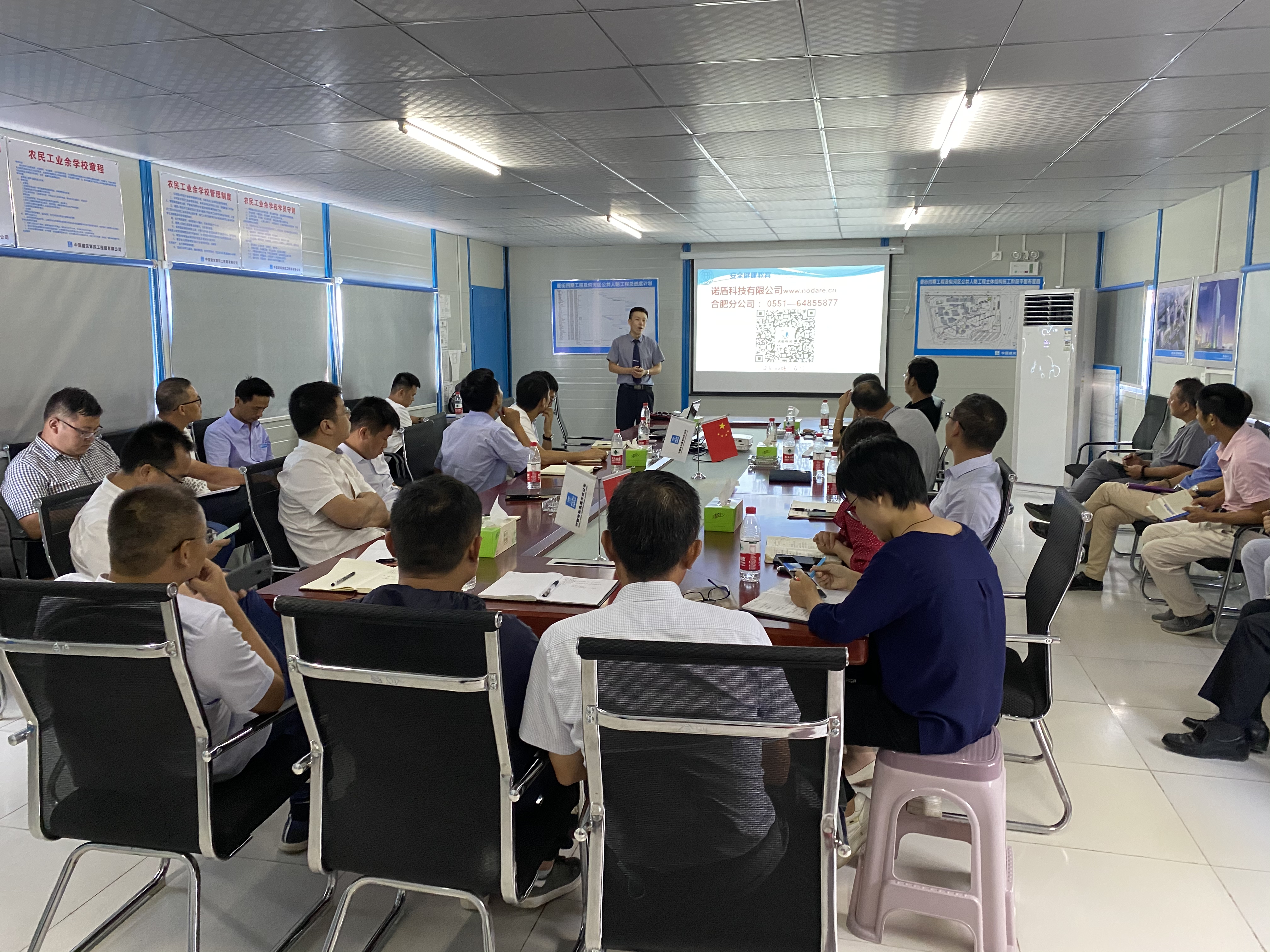 新宝会(中国区)有限公司-集团