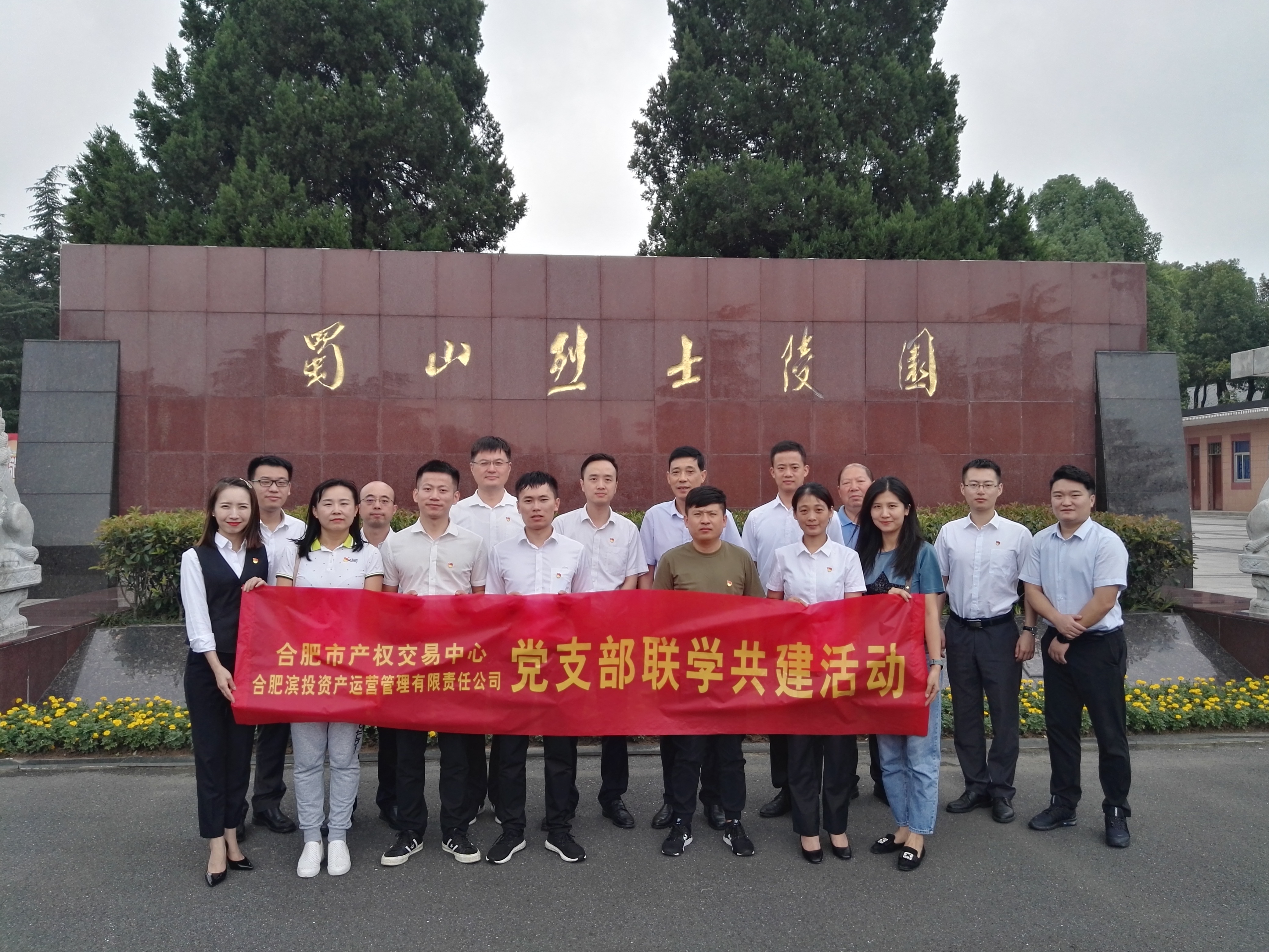 新宝会(中国区)有限公司-集团