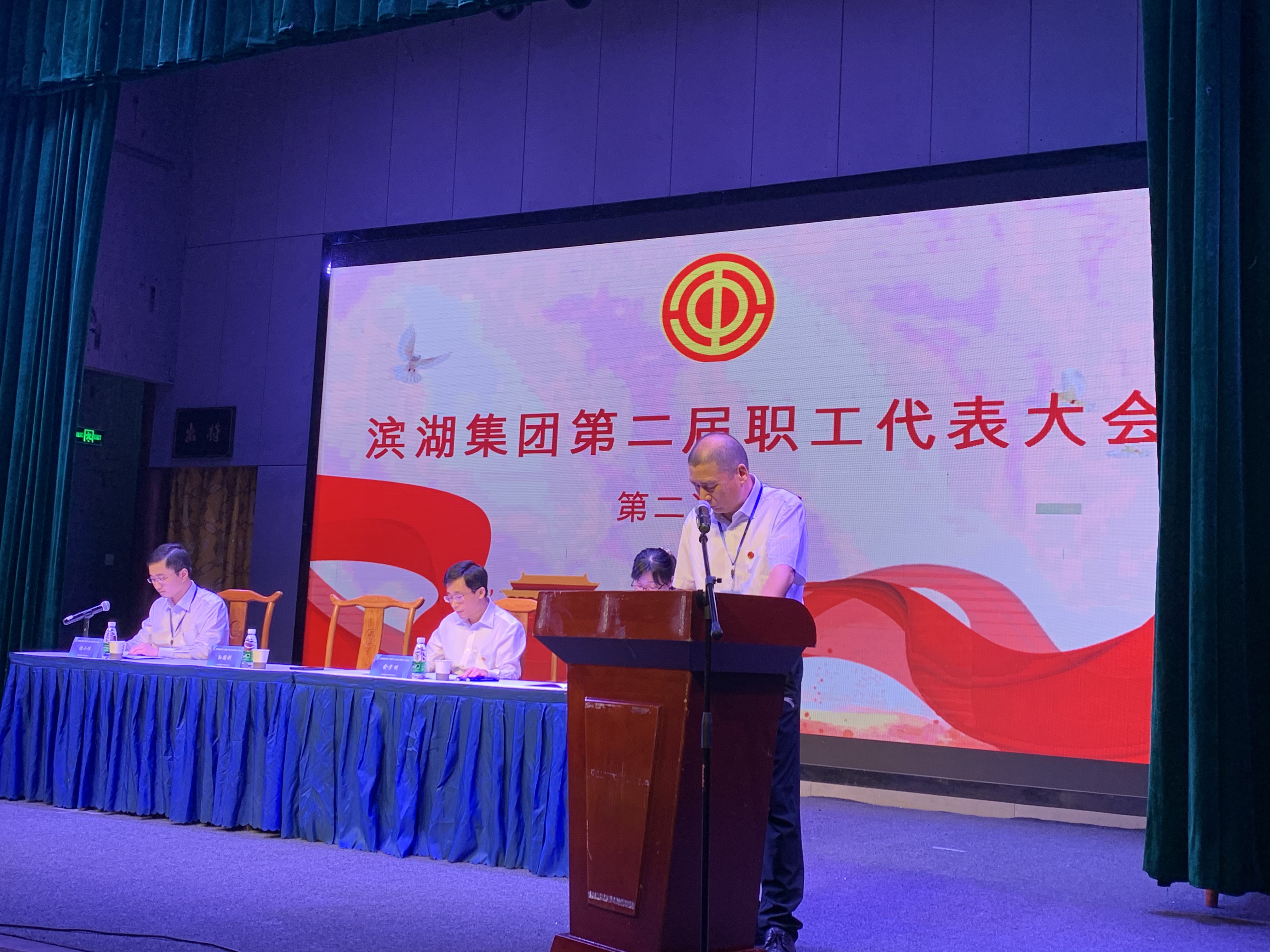 新宝会(中国区)有限公司-集团