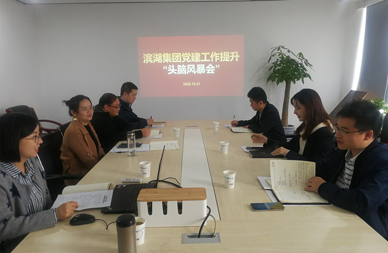 新宝会(中国区)有限公司-集团