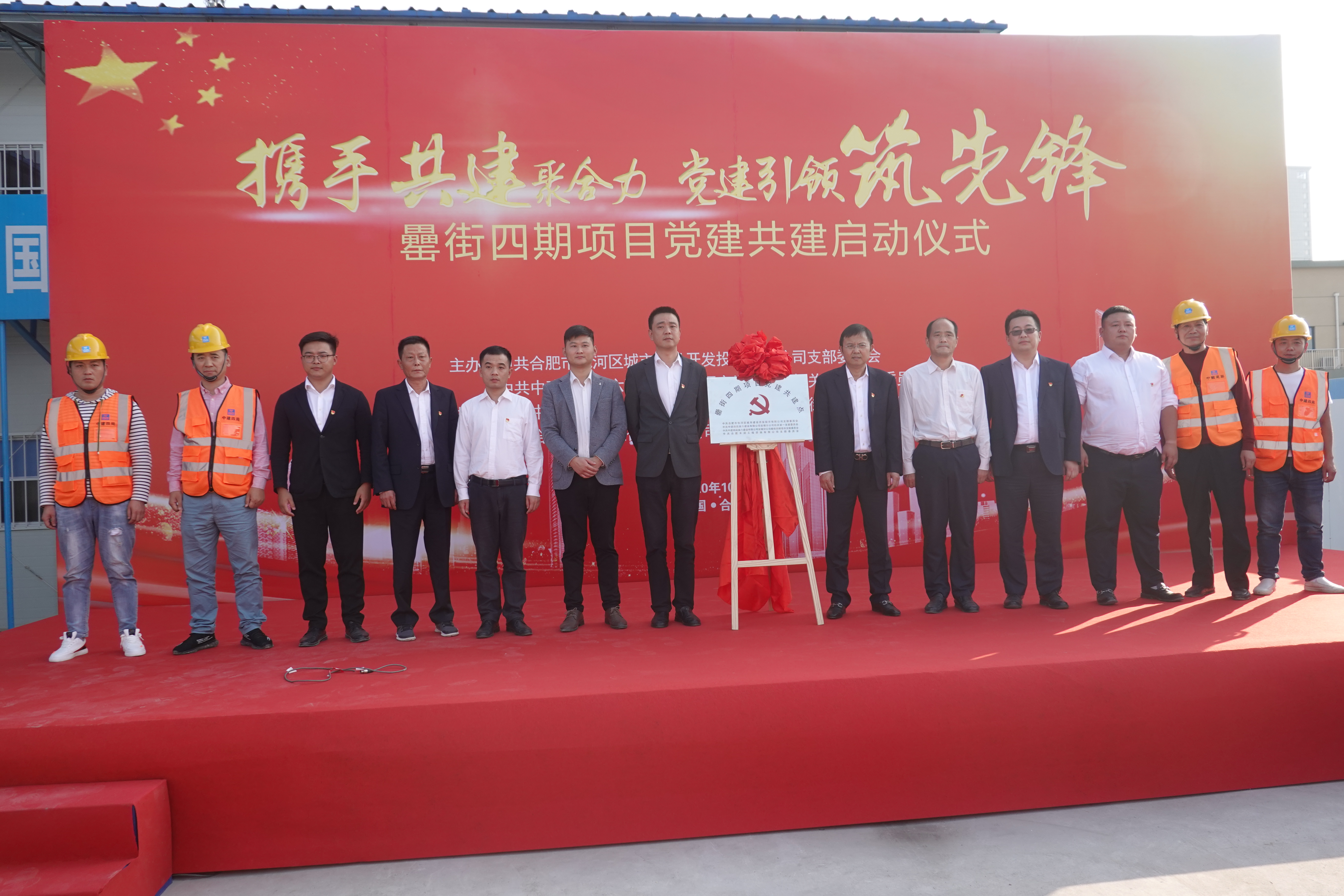新宝会(中国区)有限公司-集团