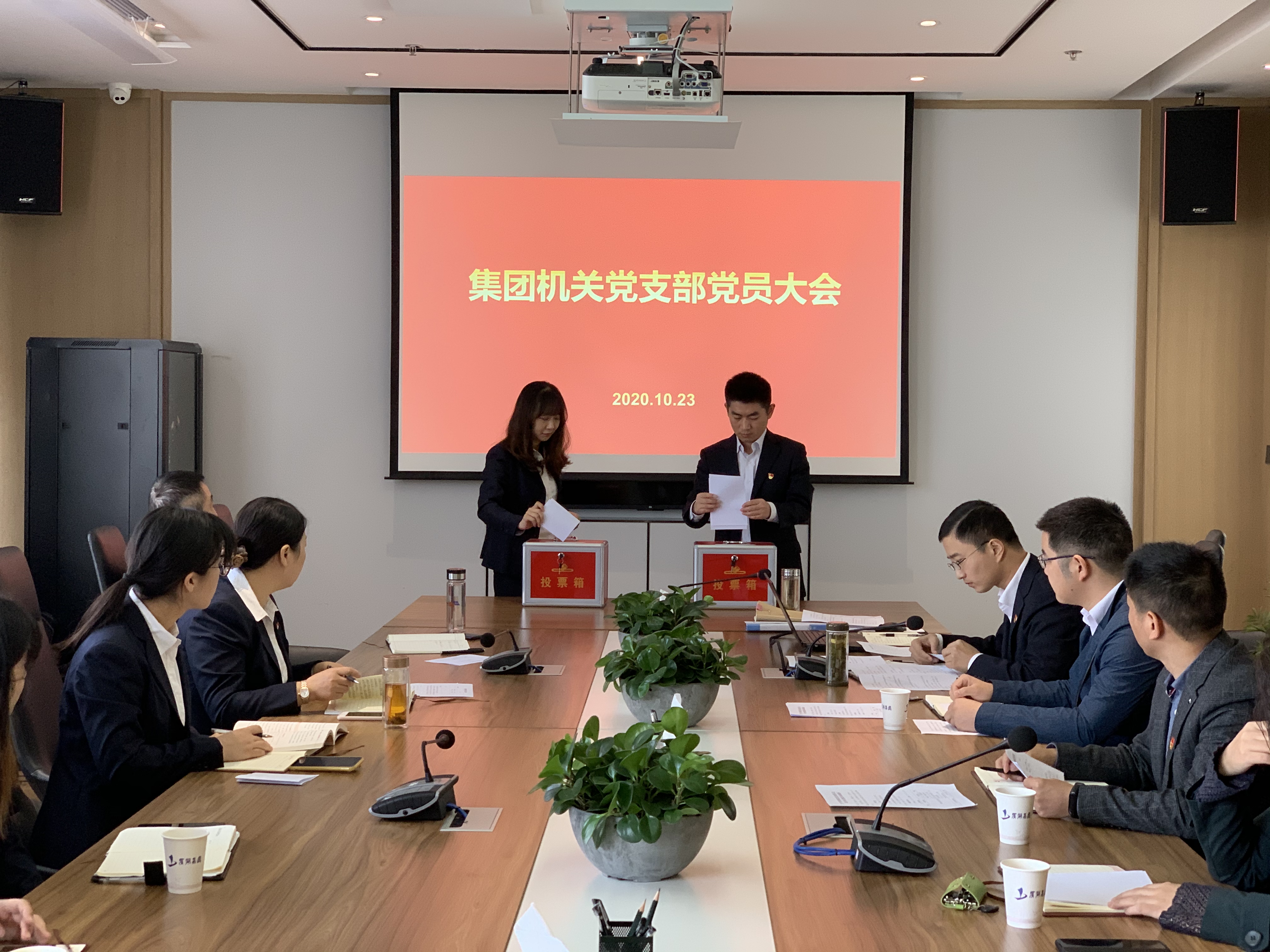 新宝会(中国区)有限公司-集团