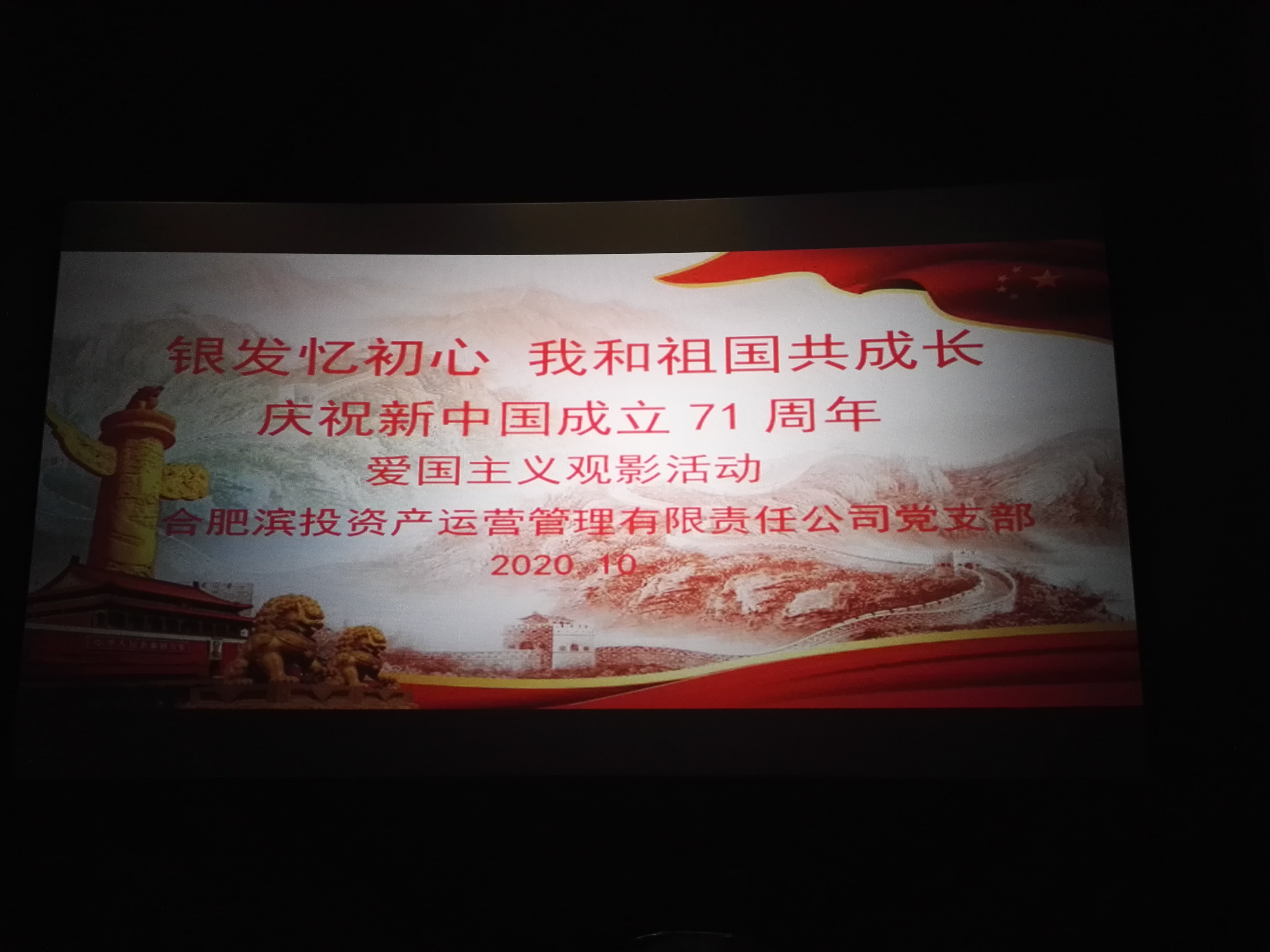 新宝会(中国区)有限公司-集团